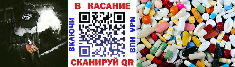 Купить закладку Alpha PVP  Конопля  Меф  ГАШ  Кедровый