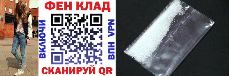 Купить где  Кедровый  Amphetamine 98% 
