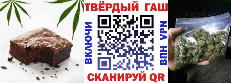 Cannafood марихуана  Купить где  Кедровый 