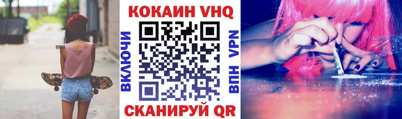 КОКАИН FishScale  Купить  Кедровый 
