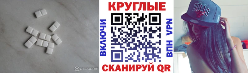 Ecstasy XTC  Купить  Кедровый 