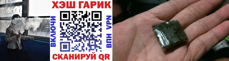 Купить  Кедровый  Гашиш гашик 