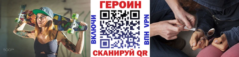 Купить где  Кедровый  Героин Heroin 