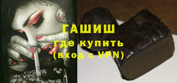первитин Карпинск