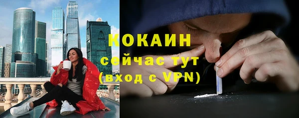 мефедрон Киреевск