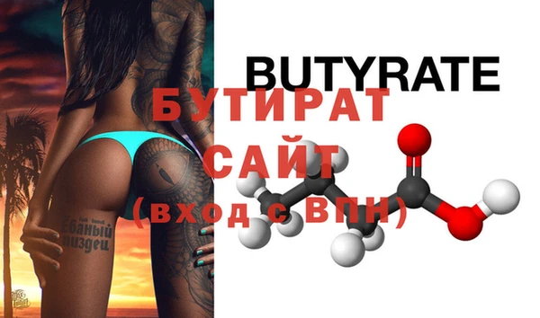 MDMA Кинешма