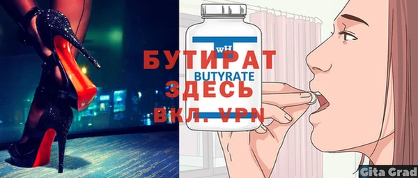 мефедрон Киреевск