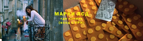 MDMA Кинешма