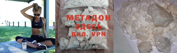 mdma Касимов