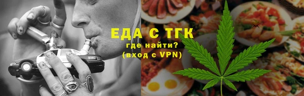мефедрон Киреевск