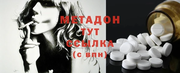мефедрон Киреевск