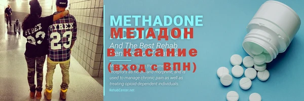 MDMA Кинешма