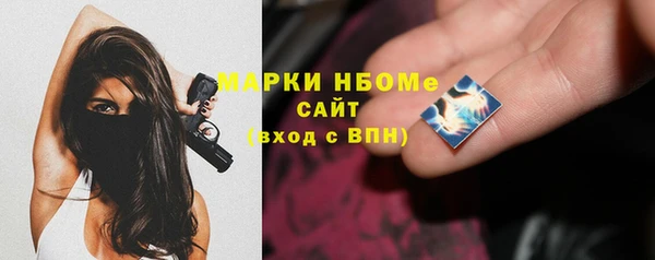 MDMA Кинешма