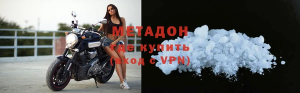 кокаин Киренск