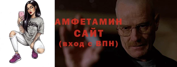мефедрон Киреевск