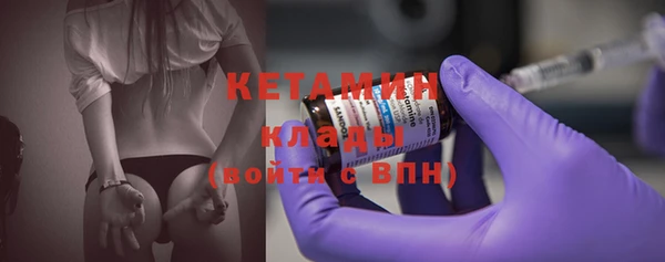 кокаин Киренск