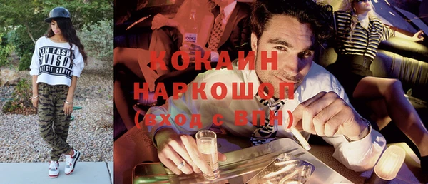 mdma Касимов