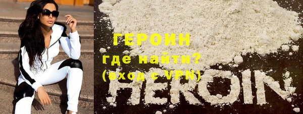 мефедрон Киреевск