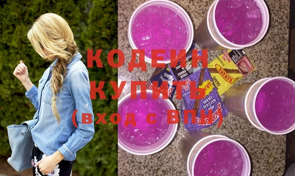 MDMA Кинешма