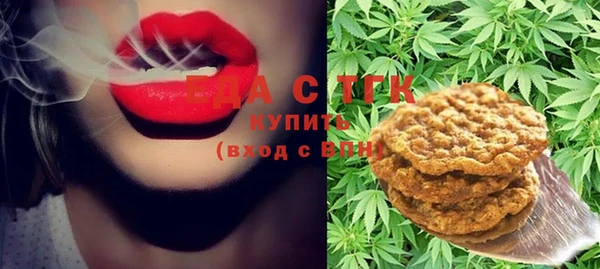 мефедрон Киреевск