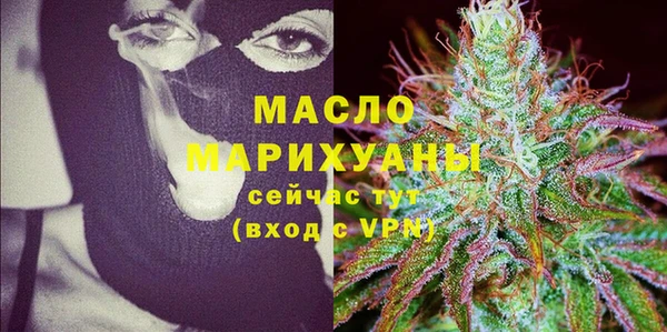 MDMA Кинешма