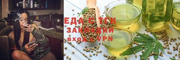 кокаин Киренск