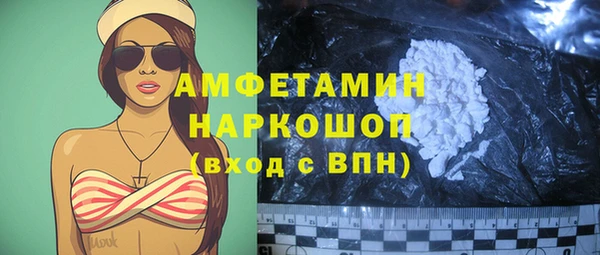 MDMA Кинешма