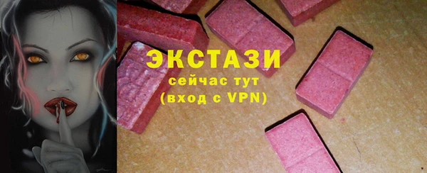 MDMA Кинешма