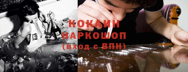 кокаин Киренск