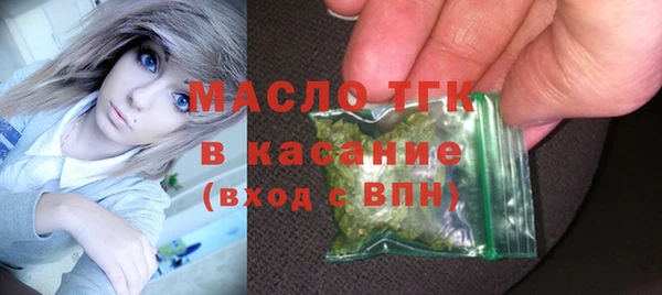 мефедрон Киреевск
