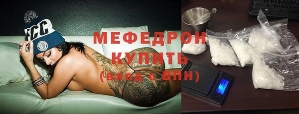 MDMA Кинешма