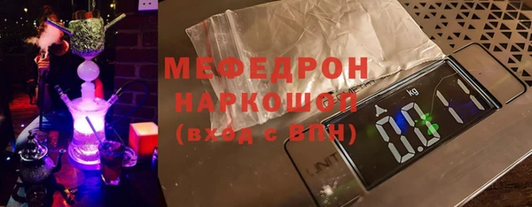 мефедрон Киреевск