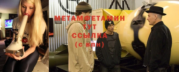 мефедрон Киреевск