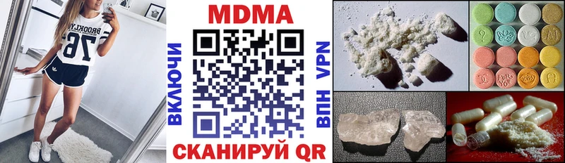 Купить  Кедровый  MDMA crystal 