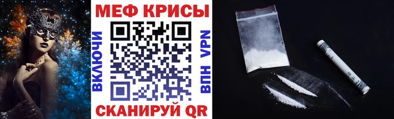 Купить закладки  Кедровый  МЯУ-МЯУ mephedrone 