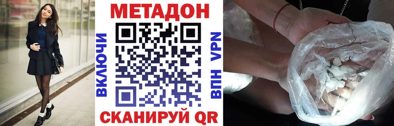 Метадон мёд  Купить  Кедровый 