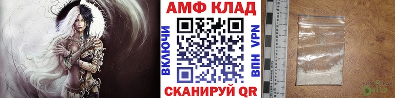 МЕТАМФЕТАМИН Methamphetamine Кедровый