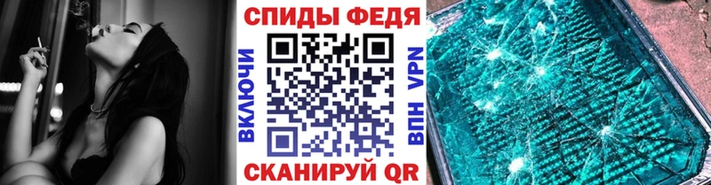 Первитин Декстрометамфетамин 99.9%  Купить закладки  Кедровый 