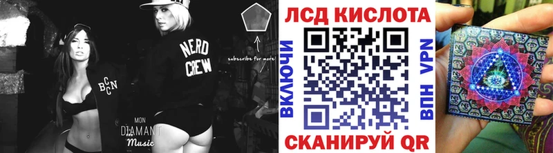 Марки 25I-NBOMe 1,8мг Кедровый