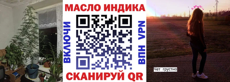 Дистиллят ТГК вейп  Купить закладки  Кедровый 