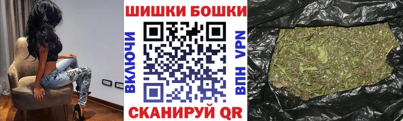 Купить  Кедровый  Бошки марихуана сатива 